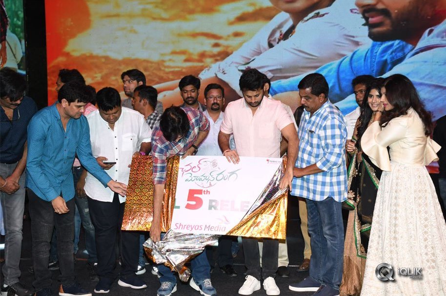 Chal-Mohan-Ranga-Pre-Release-Function-Photos